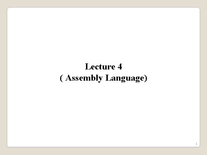 Lecture 4 ( Assembly Language) 1 