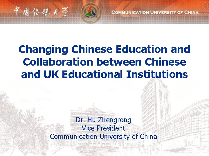 Changing Chinese Education and Collaboration between Chinese and UK Educational Institutions Dr. Hu Zhengrong