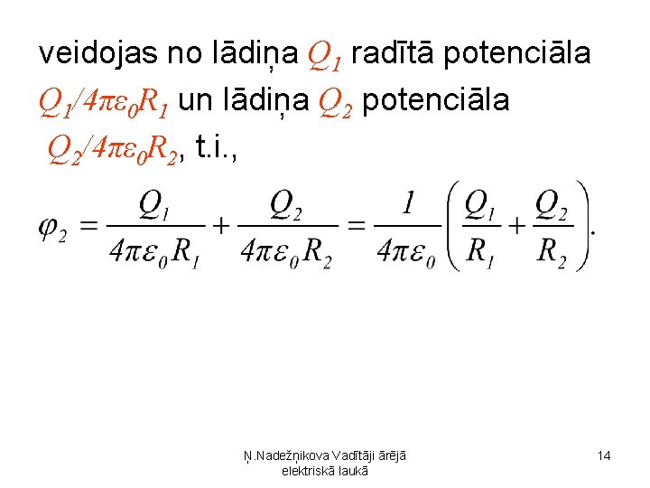 veidojas no lādiņa Q 1 radītā potenciāla Q 1/4πε 0 R 1 un lādiņa