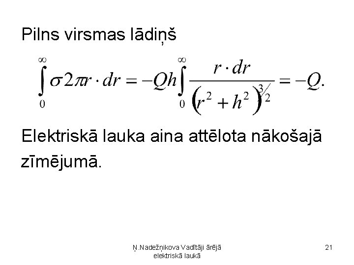 Pilns virsmas lādiņš Elektriskā lauka aina attēlota nākošajā zīmējumā. Ņ. Nadežņikova Vadītāji ārējā elektriskā