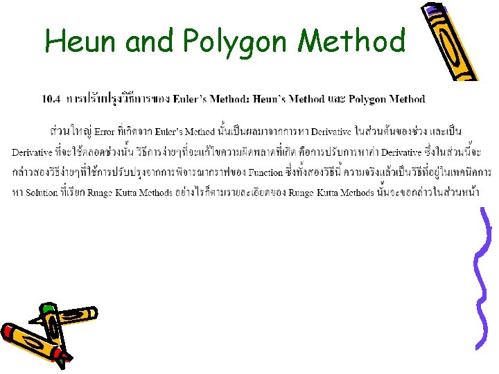 Heun and Polygon Method 