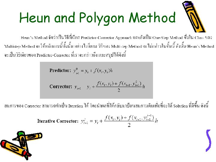 Heun and Polygon Method 
