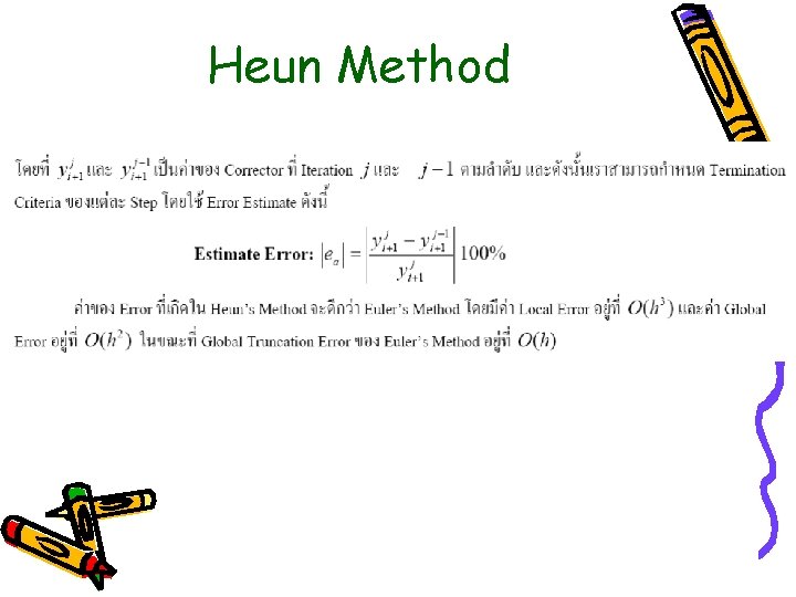 Heun Method 