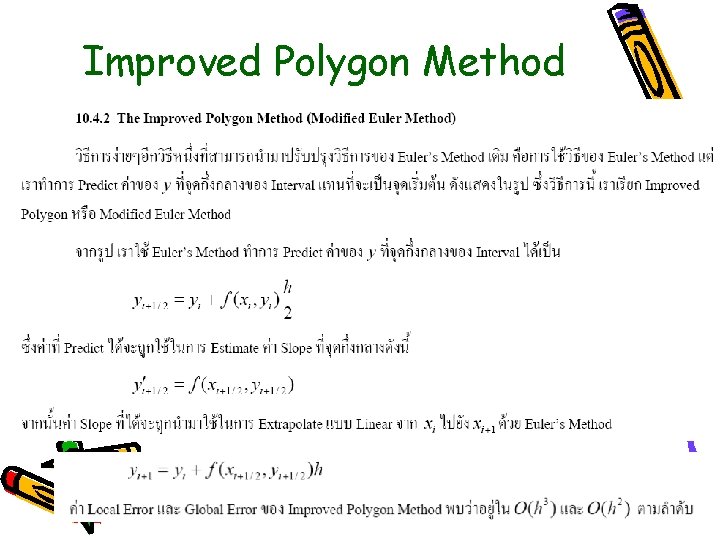 Improved Polygon Method 