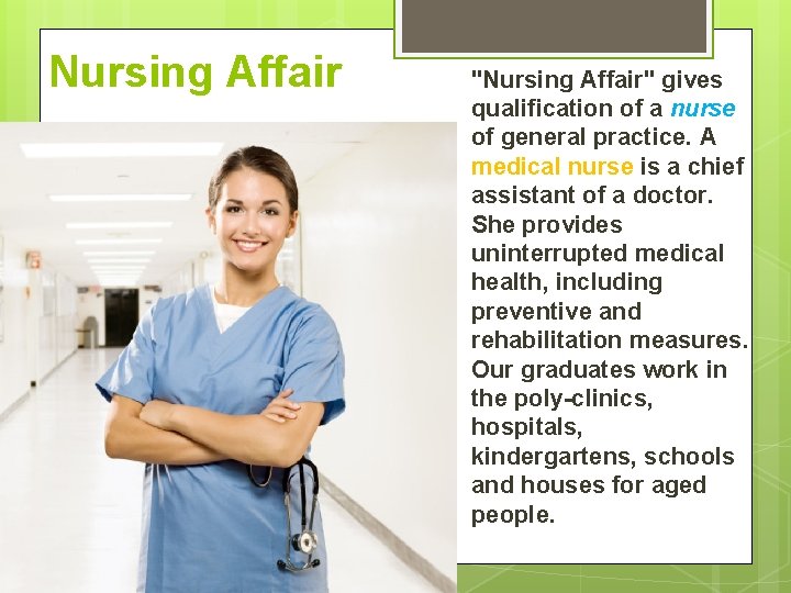Nursing Affair "Nursing Affair" gives qualification of a nurse of general practice. A medical