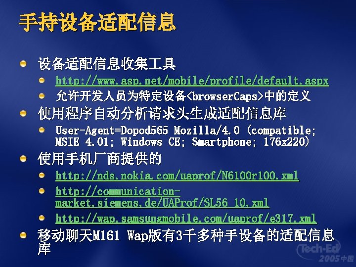 Mbl 300 Asp Net Mobile Controlsmobile Web Blue
