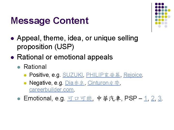 Message Content l l Appeal, theme, idea, or unique selling proposition (USP) Rational or