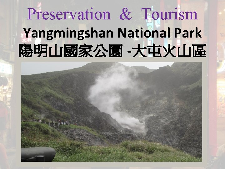 Preservation & Tourism Yangmingshan National Park 陽明山國家公園 -大屯火山區 