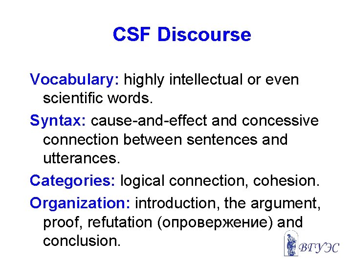 CSF Discourse Vocabulary: highly intellectual or even scientific words. Syntax: cause-and-effect and concessive connection