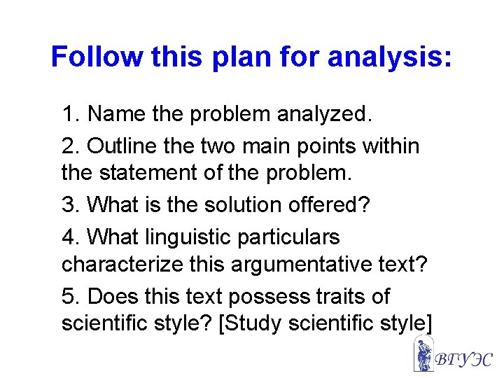 Follow this plan for analysis: 1. Name the problem analyzed. 2. Outline the two