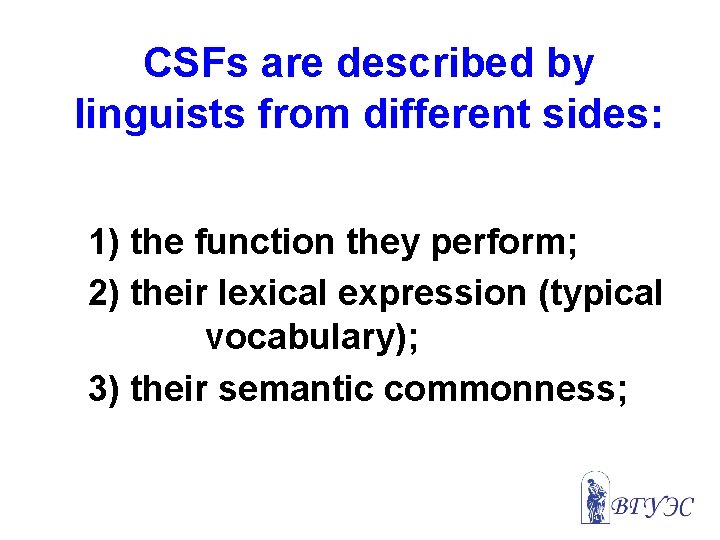 CSFs are described by linguists from different sides: 1) the function they perform; 2)