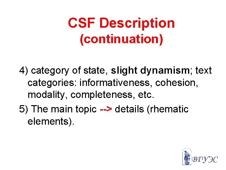 CSF Description (continuation) 4) category of state, slight dynamism; text categories: informativeness, cohesion, modality,