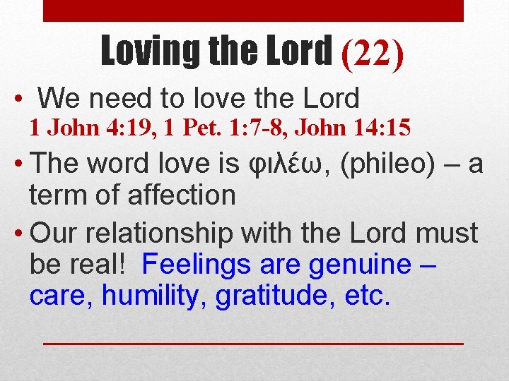 Loving the Lord (22) • We need to love the Lord 1 John 4: