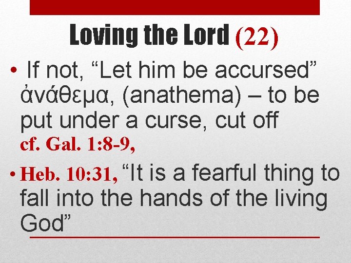 Loving the Lord (22) • If not, “Let him be accursed” ἀνάθεμα, (anathema) –