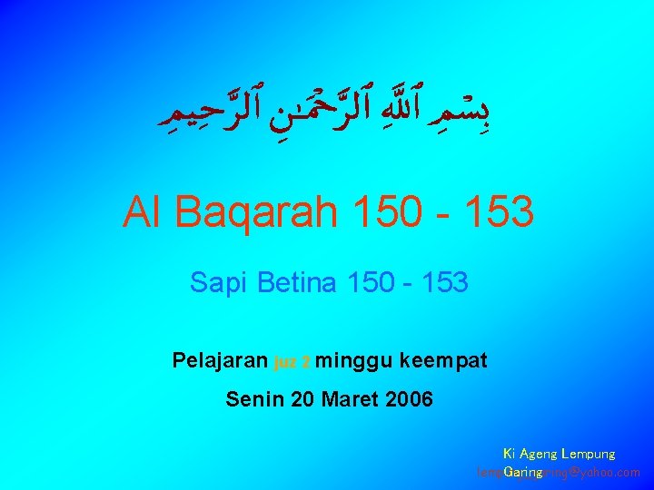 Al Baqarah 150 - 153 Sapi Betina 150 - 153 Pelajaran juz 2 minggu