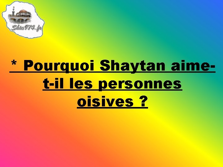 * Pourquoi Shaytan aimet-il les personnes oisives ? 