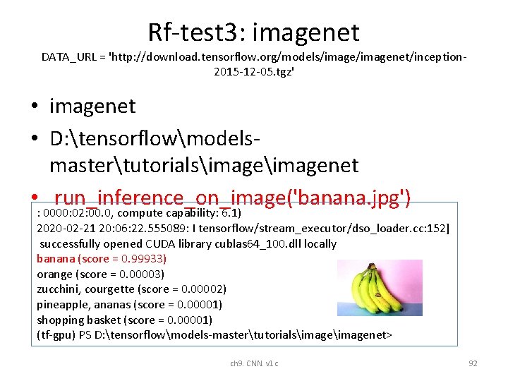 Rf-test 3: imagenet DATA_URL = 'http: //download. tensorflow. org/models/imagenet/inception 2015 -12 -05. tgz' • Rf-test 3: imagenet DATA_URL = 'http: //download. tensorflow. org/models/imagenet/inception 2015 -12 -05. tgz' •