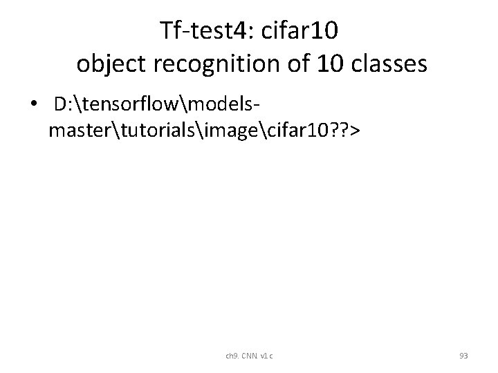 Tf-test 4: cifar 10 object recognition of 10 classes • D: tensorflowmodelsmastertutorialsimagecifar 10? ? Tf-test 4: cifar 10 object recognition of 10 classes • D: tensorflowmodelsmastertutorialsimagecifar 10? ?