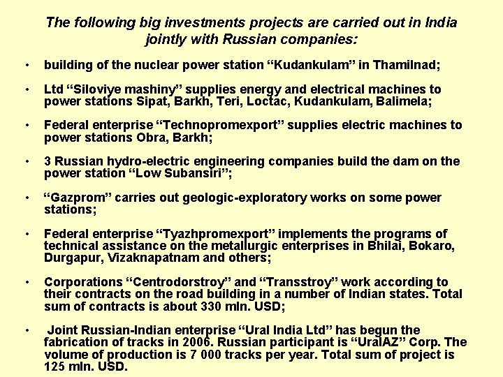 The following big investments projects are carried out in India jointly with Russian companies: