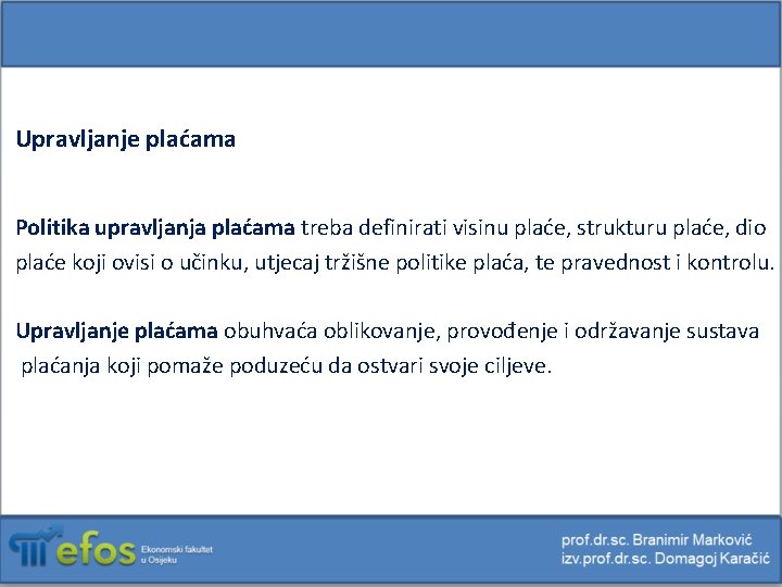 Upravljanje plaćama Politika upravljanja plaćama treba definirati visinu plaće, strukturu plaće, dio plaće koji