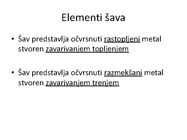 Elementi šava • Šav predstavlja očvrsnuti rastopljeni metal stvoren zavarivanjem topljenjem • Šav predstavlja