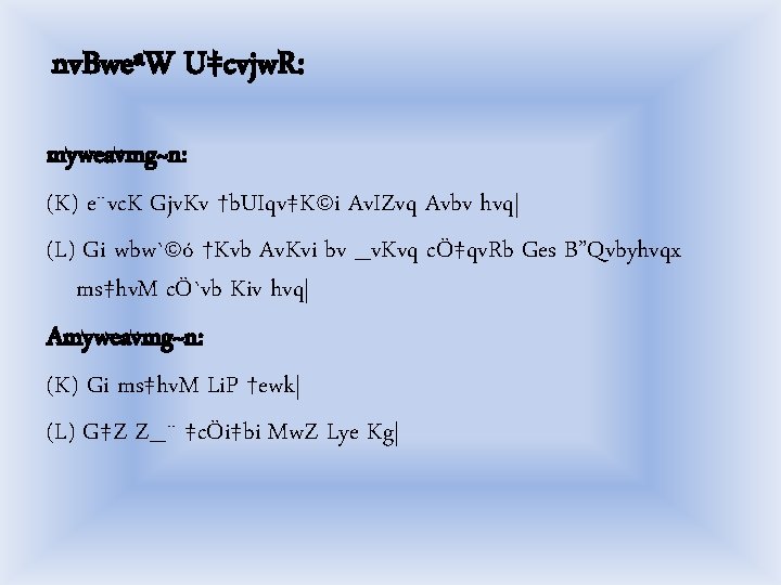 Mev Bk Fqv Wv Uv Kwg Dwbkkb G