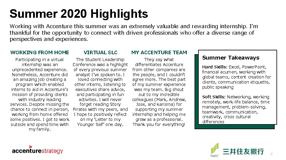 Summer 2020 Highlights Working with Accenture this summer was an extremely valuable and rewarding