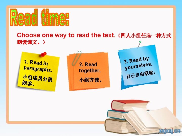 Choose one way to read the text. （四人小组任选一种方式 朗读课文。） 1. Read in paragraph s.