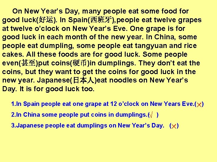On New Year’s Day, many people eat some food for good luck(好运). In Spain(西班牙),
