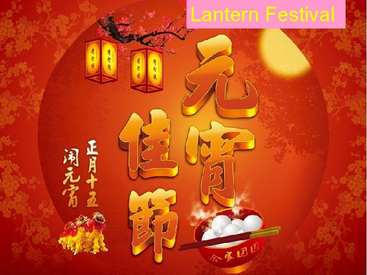 Lantern Festival 