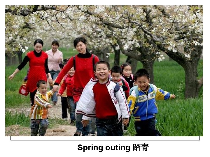 Spring outing 踏青 