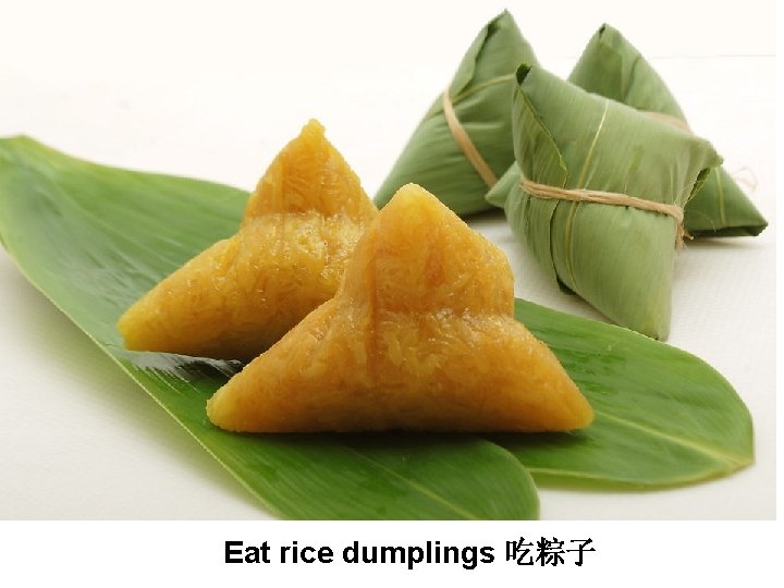 Eat rice dumplings 吃粽子 