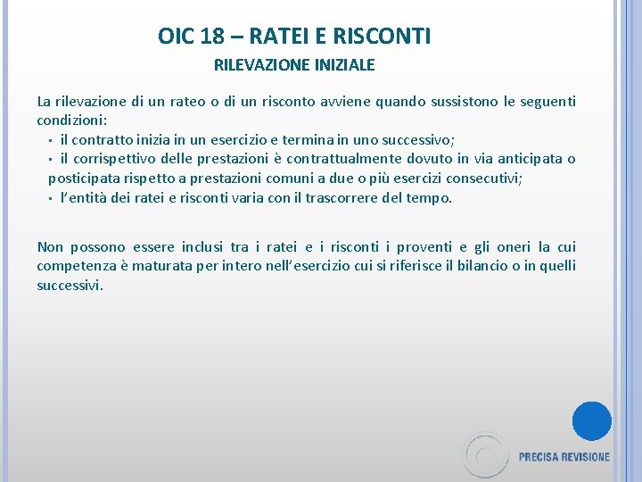 OIC 18 – RATEI E RISCONTI RILEVAZIONE INIZIALE La rilevazione di un rateo o