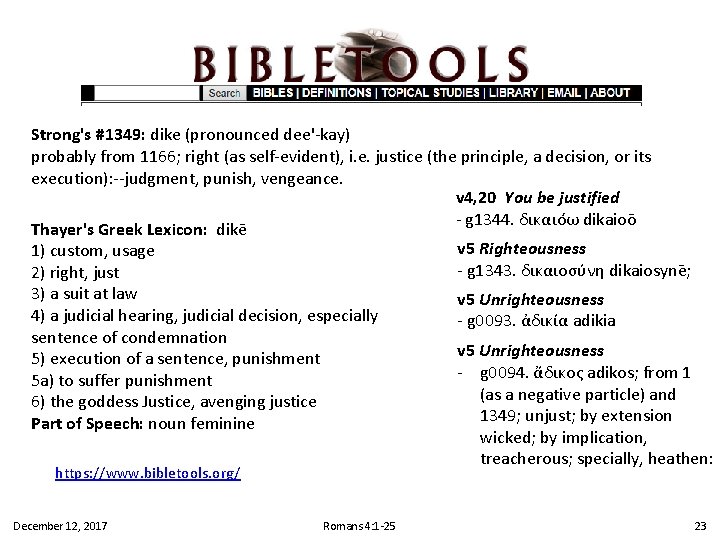 Strong's #1349: dike (pronounced dee'-kay) probably from 1166; right (as self-evident), i. e. justice
