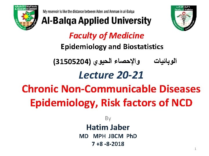 Faculty of Medicine Epidemiology and Biostatistics (31505204) ﻭﺍﻹﺣﺼﺎﺀ ﺍﻟﺤﻴﻮﻱ ﺍﻟﻮﺑﺎﺋﻴﺎﺕ Lecture 20 -21 Chronic