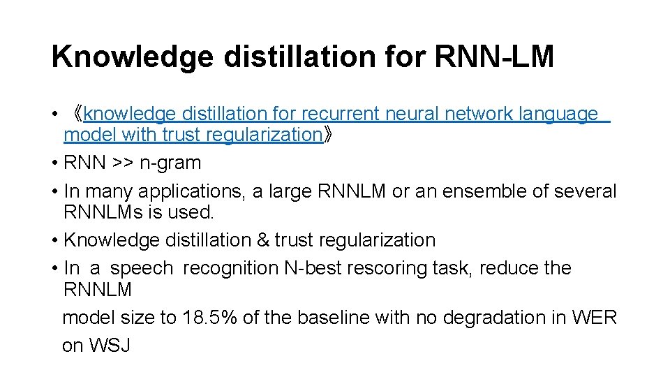 Knowledge distillation for RNN-LM • 《knowledge distillation for recurrent neural network language model with