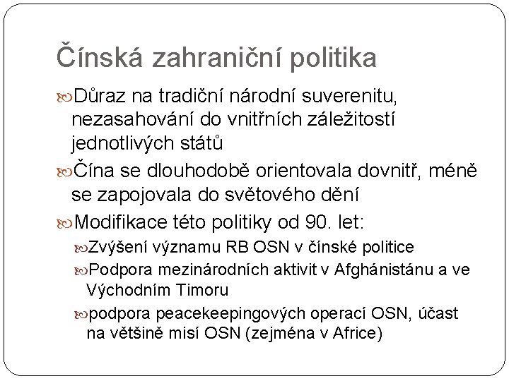 Čínská zahraniční politika Důraz na tradiční národní suverenitu, nezasahování do vnitřních záležitostí jednotlivých států