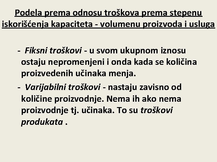 Podela prema odnosu troškova prema stepenu iskorišćenja kapaciteta - volumenu proizvoda i usluga -