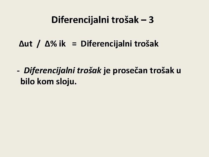 Diferencijalni trošak – 3 ∆ut / ∆% ik = Diferencijalni trošak - Diferencijalni trošak