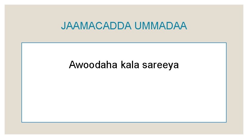JAAMACADDA UMMADAA Awoodaha kala sareeya 