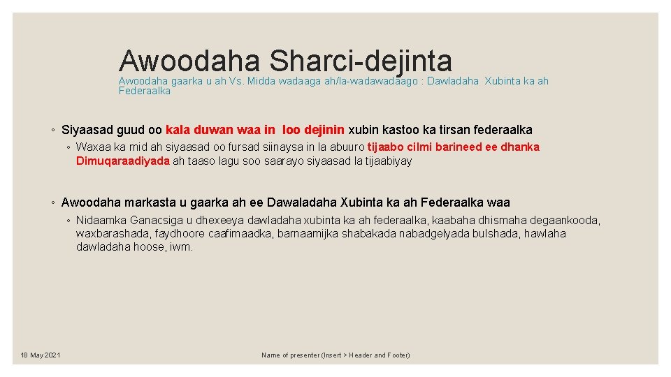 Awoodaha Sharci-dejinta Awoodaha gaarka u ah Vs. Midda wadaaga ah/la-wadaago : Dawladaha Xubinta ka