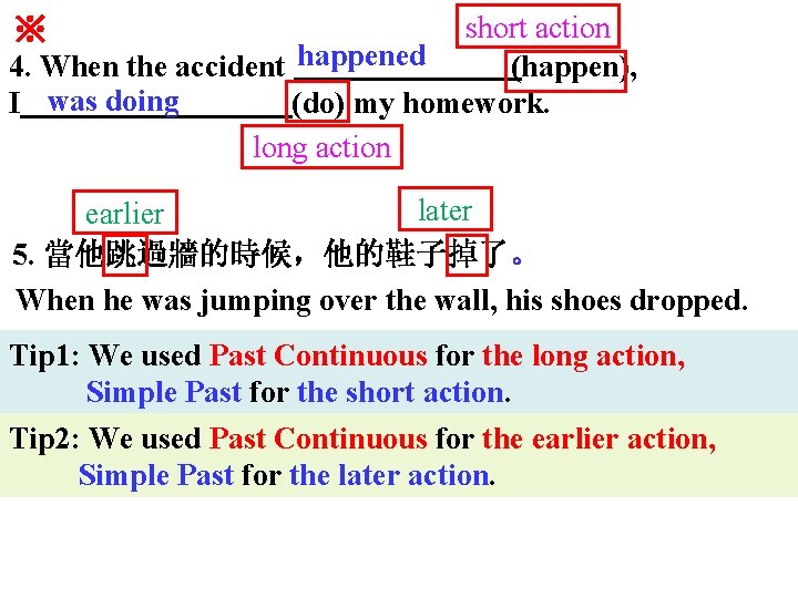 short action 4. When the accident happened (happen), I was doing (do) my homework.