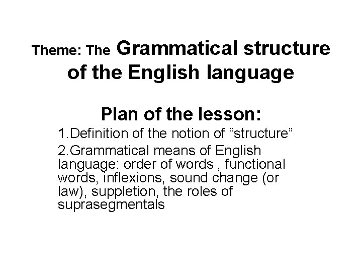 Grammatical structure of the English language Theme: The Plan of the lesson: 1. Definition