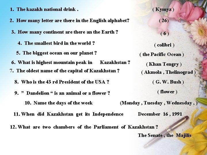 1. The kazakh national drink. ( Kymyz ) 2. How many letter are there