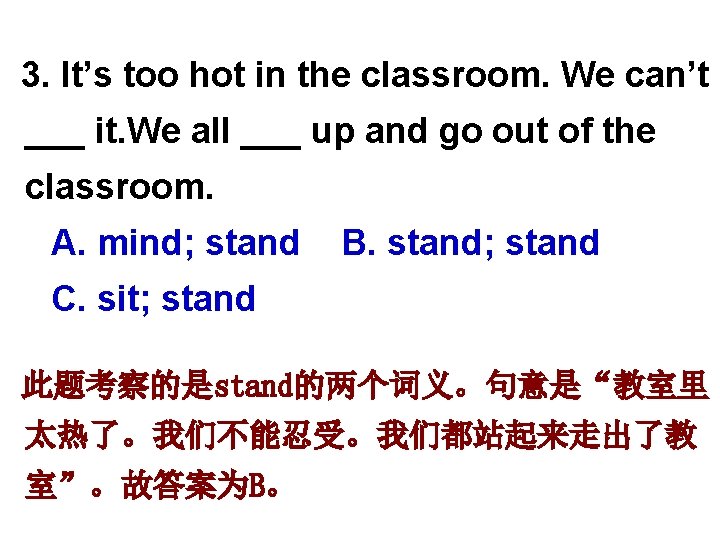 3. It’s too hot in the classroom. We can’t ___ it. We all ___