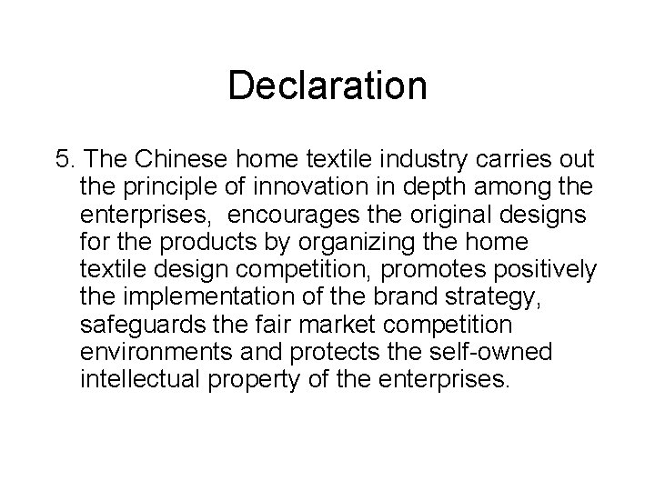 Declaration 5. The Chinese home textile industry carries out the principle of innovation in Declaration 5. The Chinese home textile industry carries out the principle of innovation in