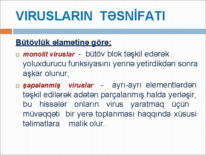 VIRUSLARIN TƏSNİFATI Bütövlük əlamətinə görə: monolit viruslar - bütöv blok təşkil edərək yoluxdurucu funksiyasını