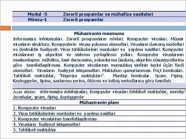 Modul -5 Mövzu-1 Zərərli proqramlar və mühafizə vasitələri Zərərli proqramlar Mühazirənin məzmunu Informasiya infeksiyaları.