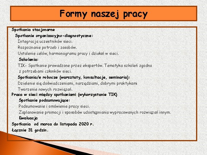 Formy naszej pracy Spotkania stacjonarne Spotkanie organizacyjno-diagnostyczne: Integracja uczestników sieci. Rozpoznanie potrzeb i zasobów.