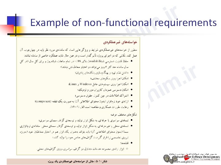Example of non-functional requirements 